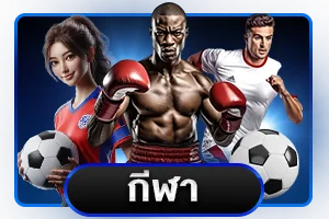หวยออนไลน์ NOLIMIT88 ครบทุกประเภท