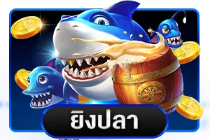 กีฬาออนไลน์ แทงบอลบน NOLIMIT88